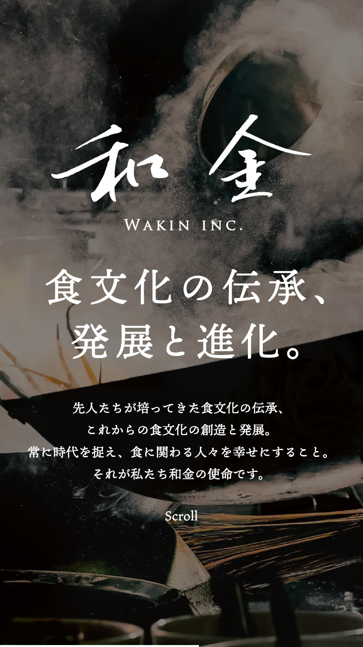 Wakin inc.